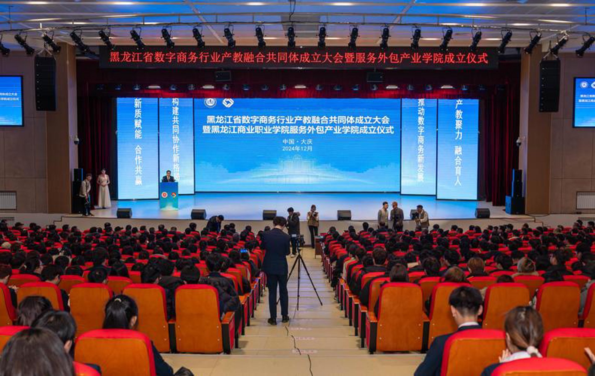 上海东绚旋科